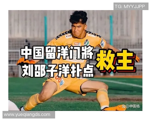 东京足球新星崛起 探索本土球员在国际舞台的影响力与挑战